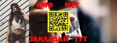 альфа пвп VHQ Азнакаево