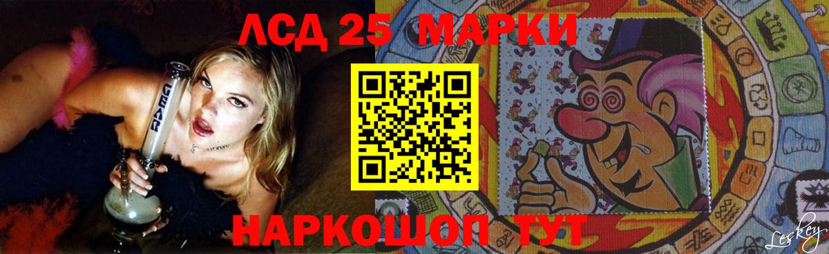 LSD-25 экстази кислота  ЛСД экстази ecstasy  Красноярск 
